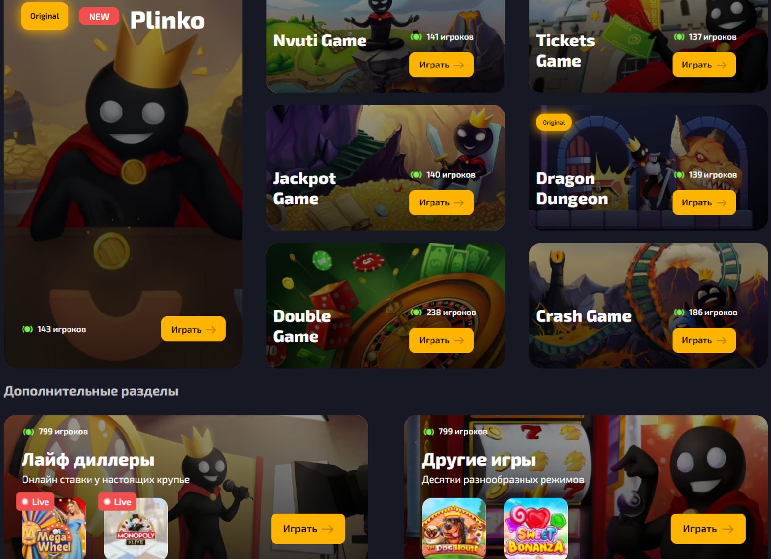 Каталог игр и слотов Dragon Money