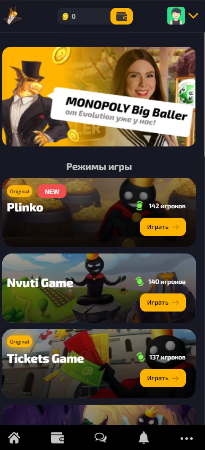 Мобильная версия сайта Dragon Money на экране телефона