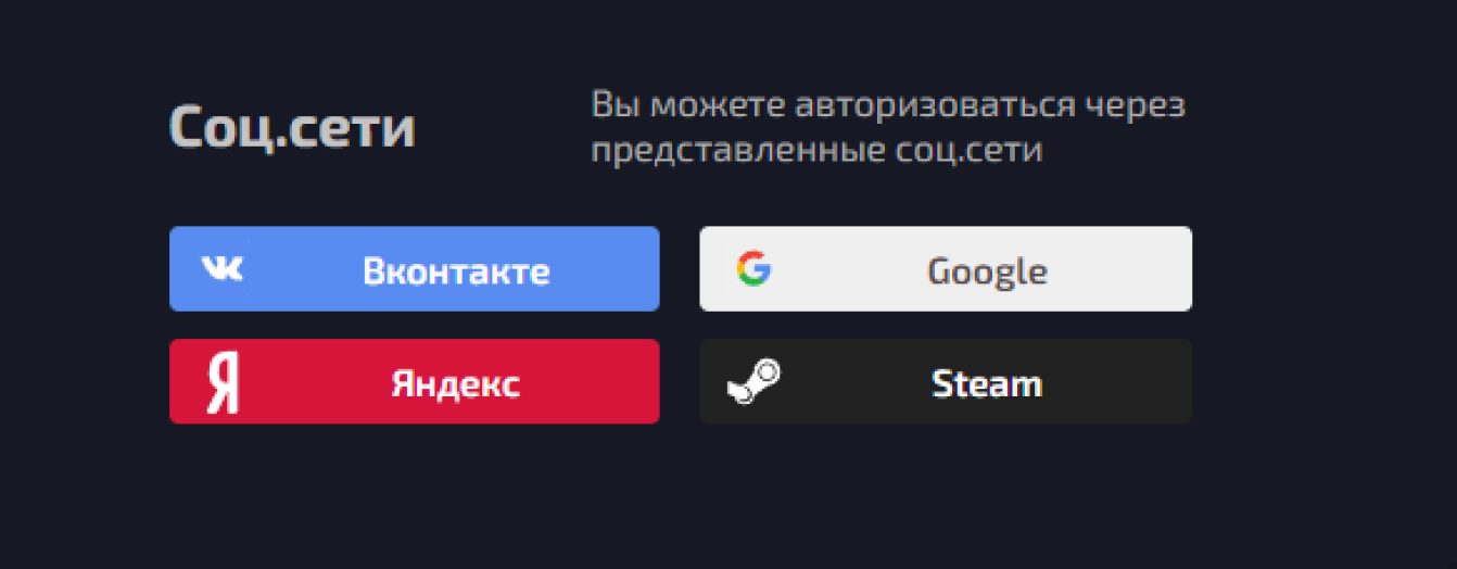 Форма регистрации Dragon Money с полем для промокода